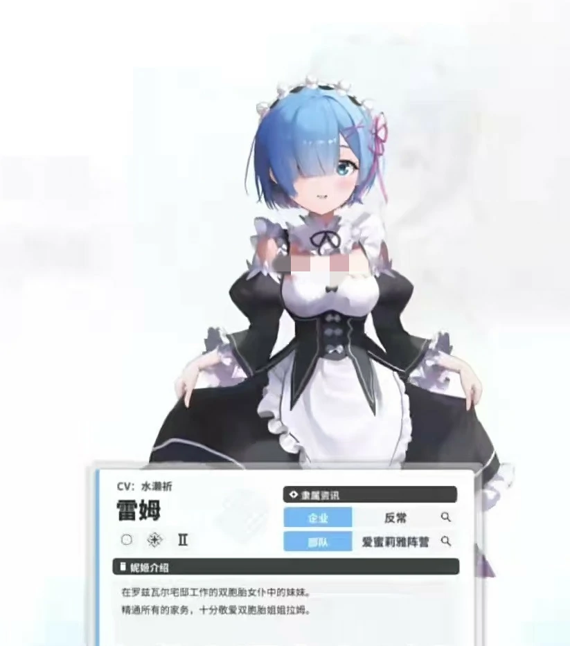 胜利女神新的希望雷姆怎么打,胜利女神雷姆技巧分析,胜利女神