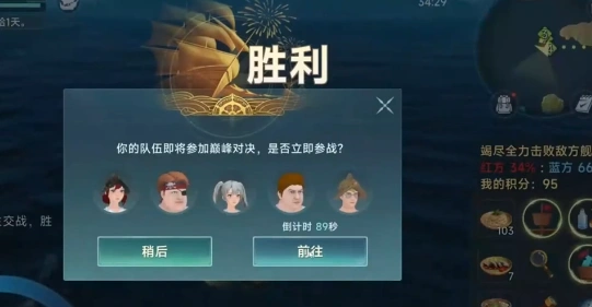 大航海时代传说商船如何选择,大航海时代传说商船选择方法