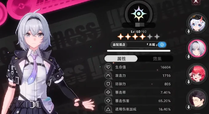 异环浔阵容推荐,异环手游浔怎么组队
