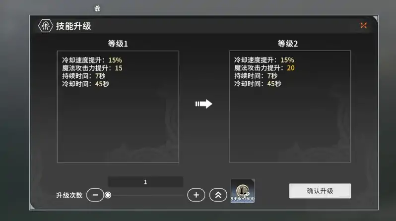 星痕共鸣怎么提升战力,星痕共鸣手游战力速升指南
