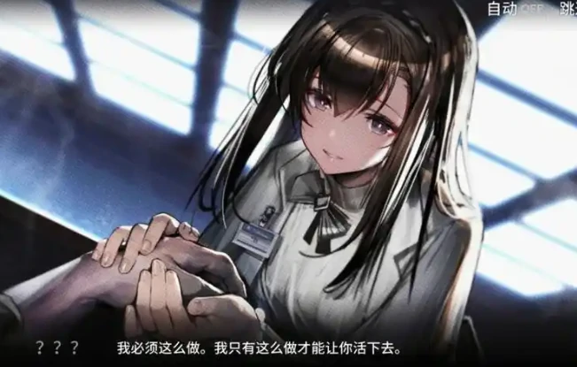 明日方舟终末地普瑞赛斯怎么样,明日方舟终末地普瑞赛斯介绍,明日方舟