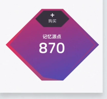 arcaea记忆源点介绍,arcaea记忆源点怎么获取