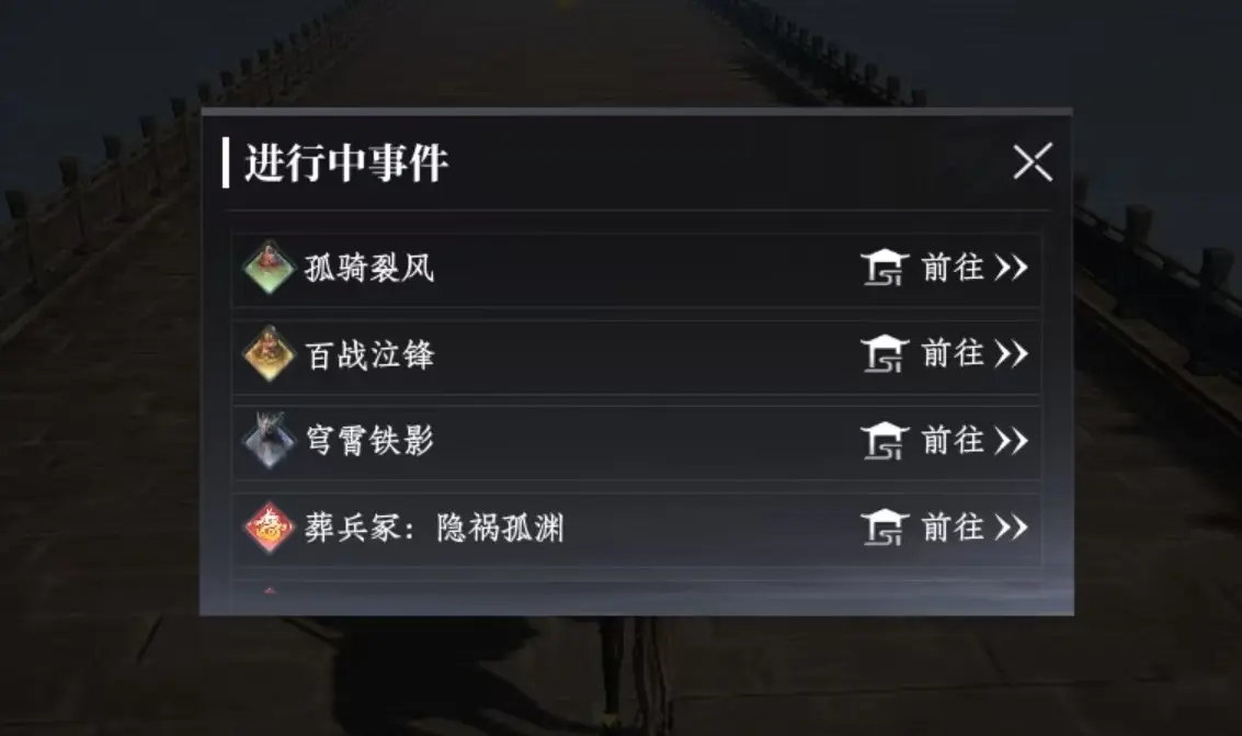 大奉打更人世界首领怎么打,大奉打更人手游大地图首领打法详解