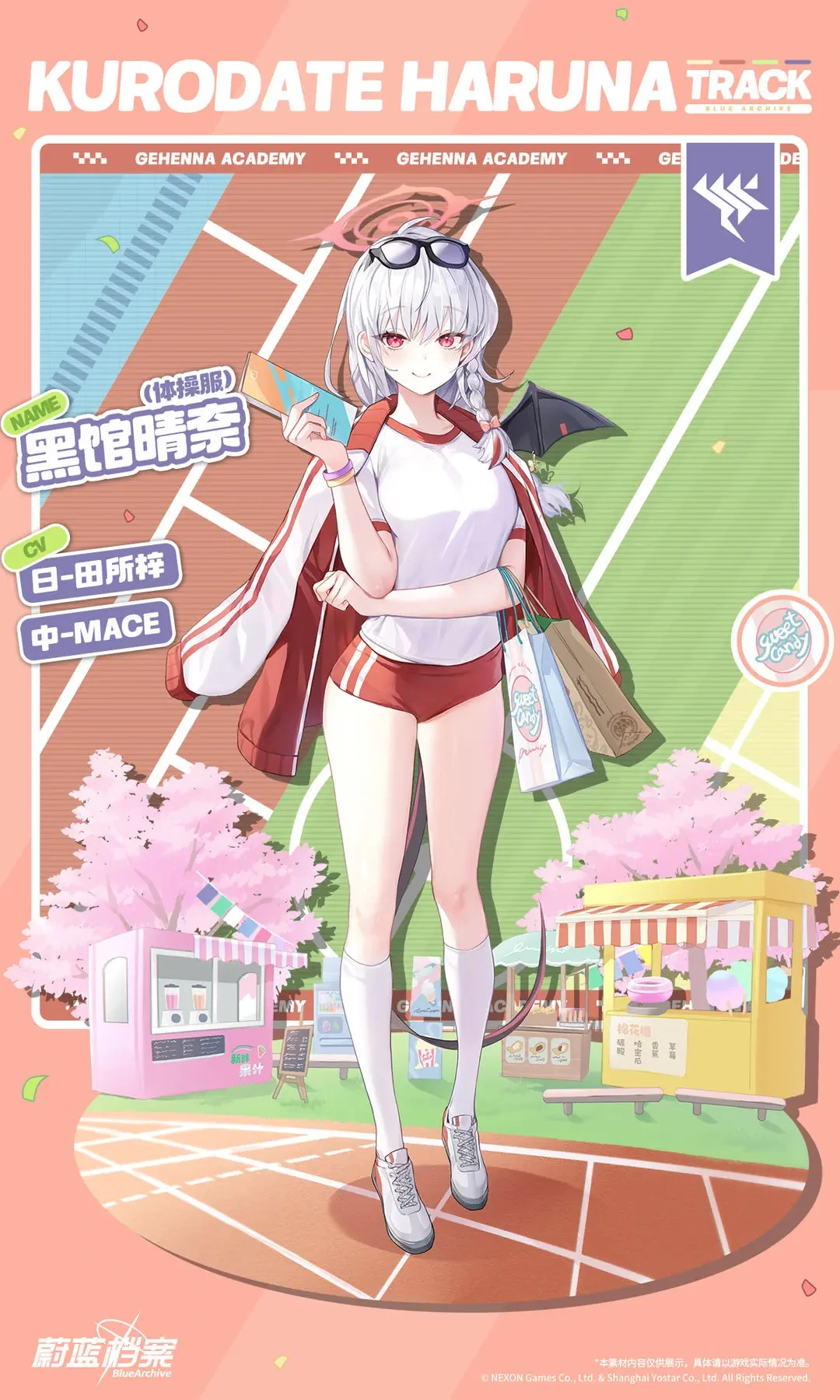 蔚蓝档案晴奈体操服怎么样,蔚蓝档案晴奈体操服角色介绍