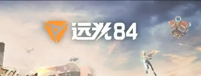 远光84内存需要多少,远光84配置要求推荐