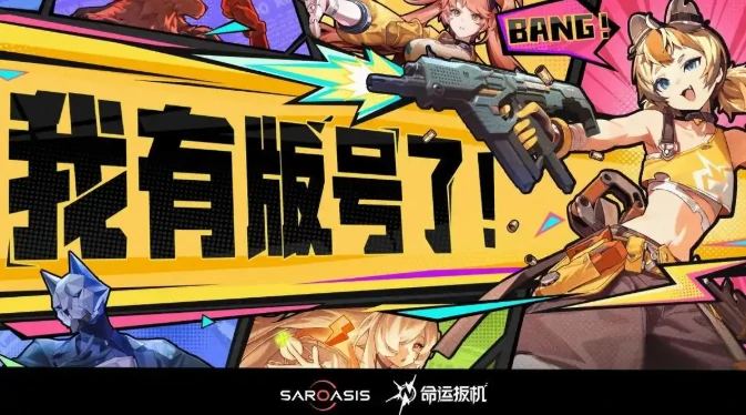 命运扳机好玩吗,命运扳机评测介绍
