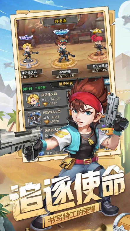 绝境使命公测时间分享,绝境使命什么时候上线