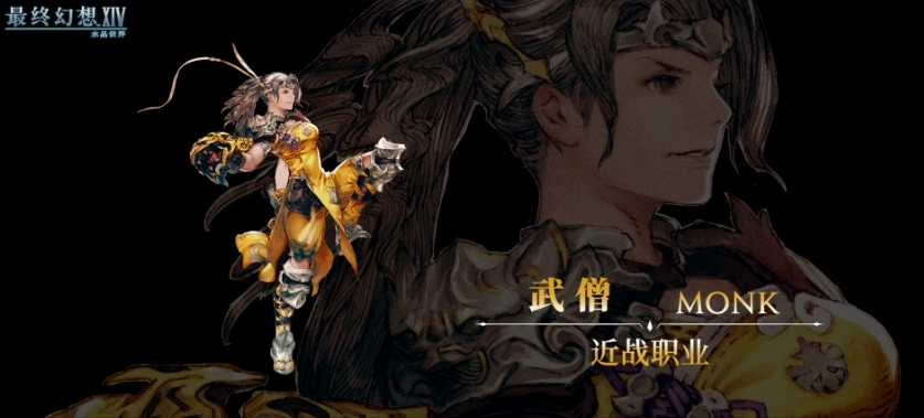 FF14手游职业有哪些,最终幻想14水晶世界职业选择推荐