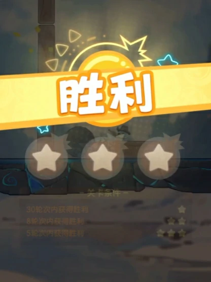 弹弹星球盾击流派玩法介绍,弹弹星球盾击流派操作解析
