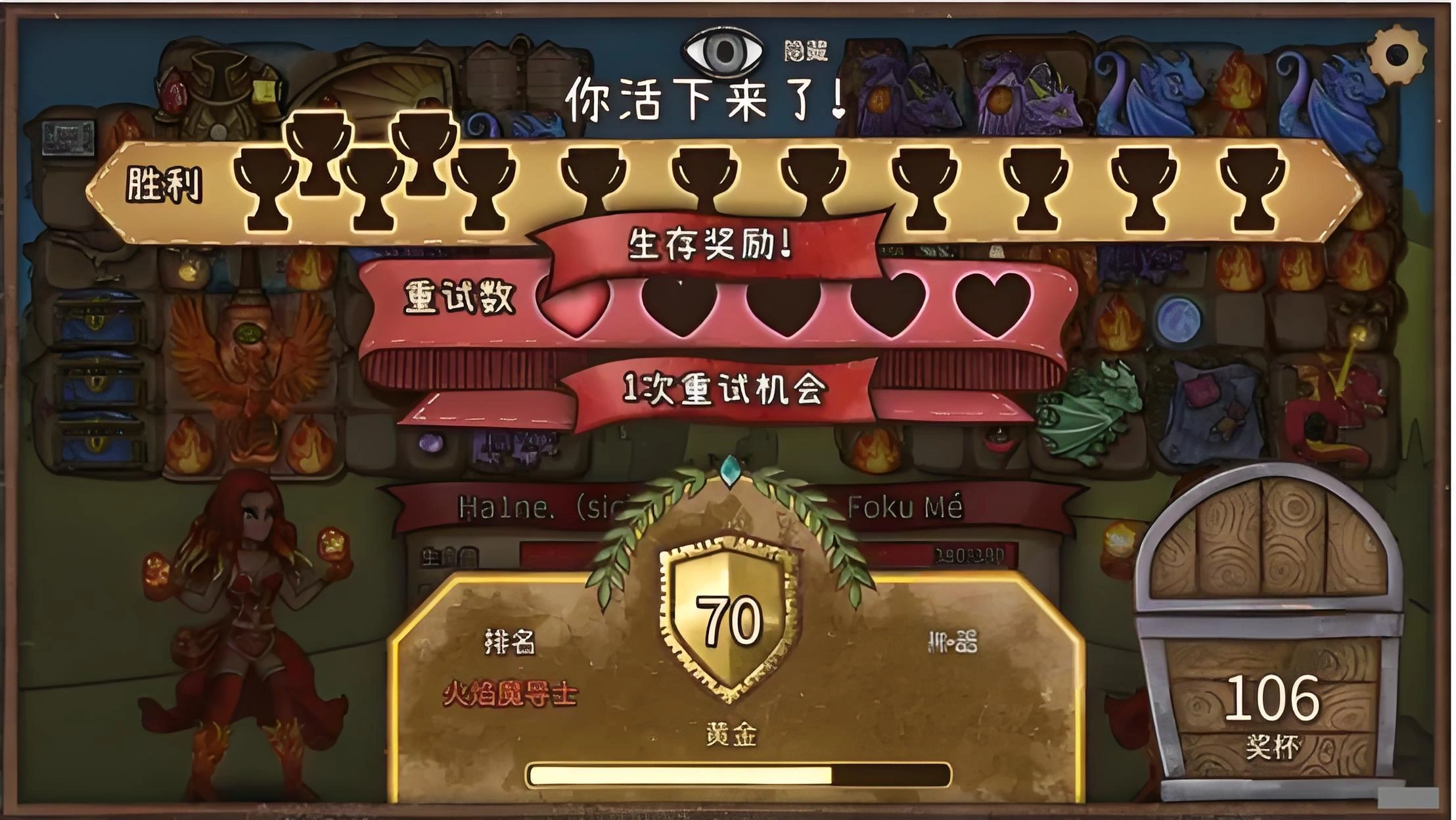 背包乱斗段位有哪些,背包乱斗段位一览