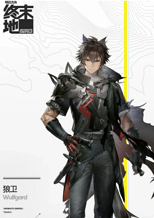 明日方舟终末地男角色有哪些,明日方舟终末地男角色介绍,明日方舟