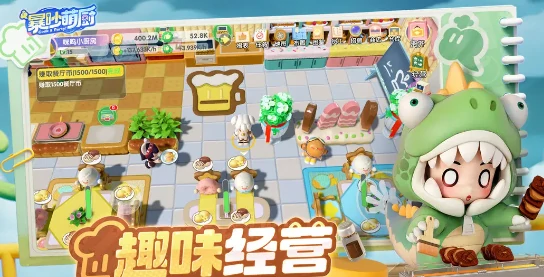 暴吵萌厨攻略指南,暴吵萌厨新手怎么玩