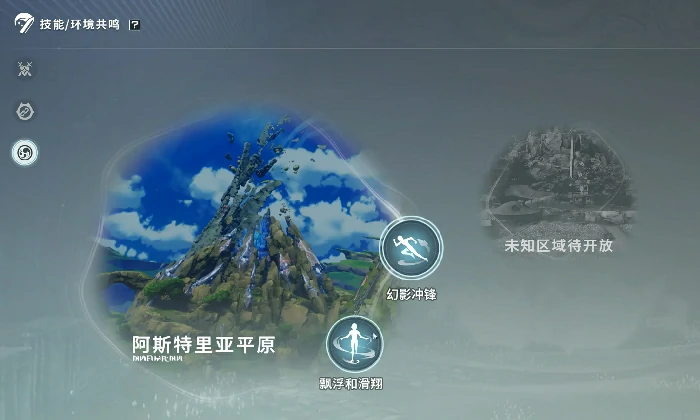 星痕共鸣开荒攻略,星痕共鸣怎么开荒