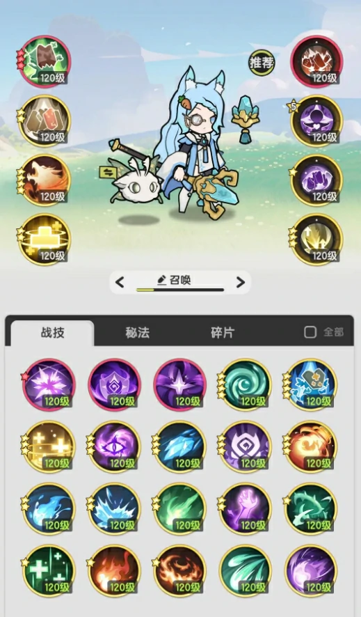杖剑传说法师职业怎么样,杖剑传说法师职业强度解析