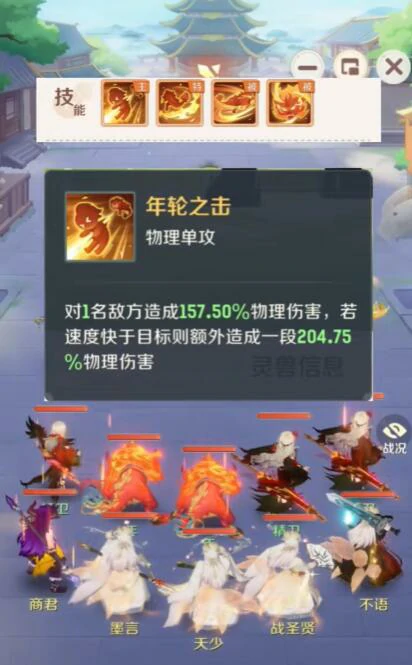 灵兽大冒险年兽玩法,灵兽大冒险年兽怎么玩好