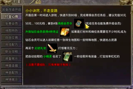 书境传奇是什么游戏,书境传奇游戏类型