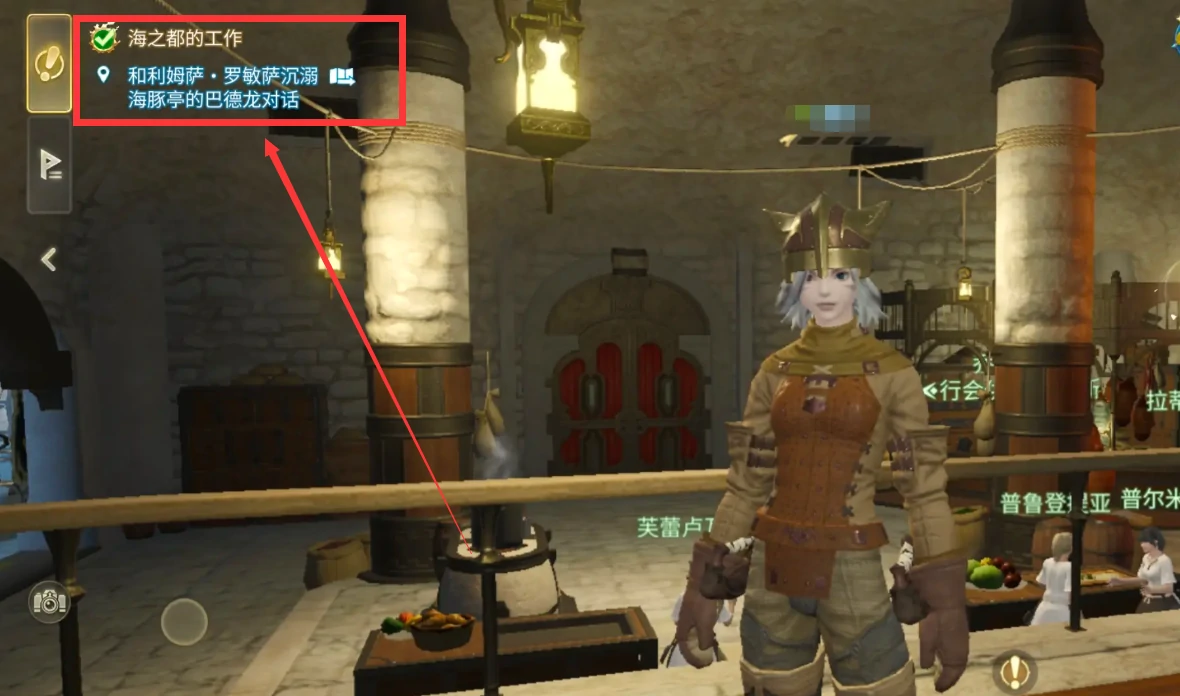 最终幻想14手游攻略详解,FF14手游玩法攻略介绍