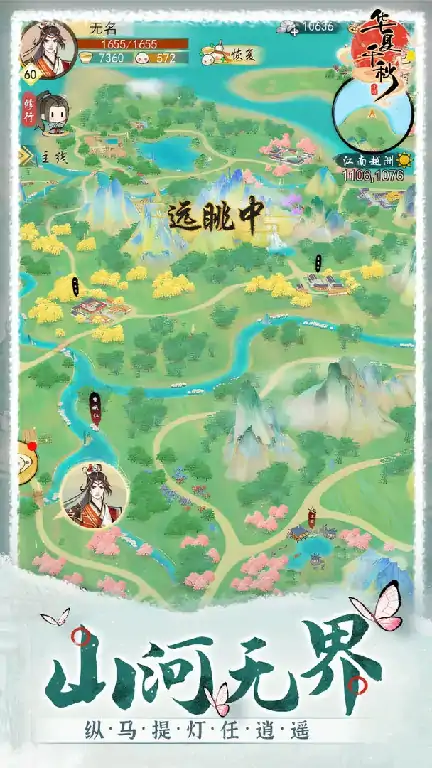 华夏千秋攻略大全,华夏千秋游戏攻略分享