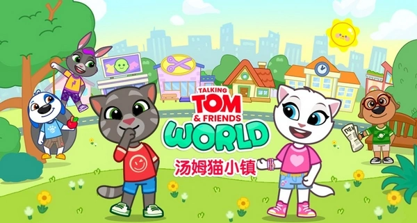 汤姆猫小镇好玩吗,汤姆猫小镇评测分享