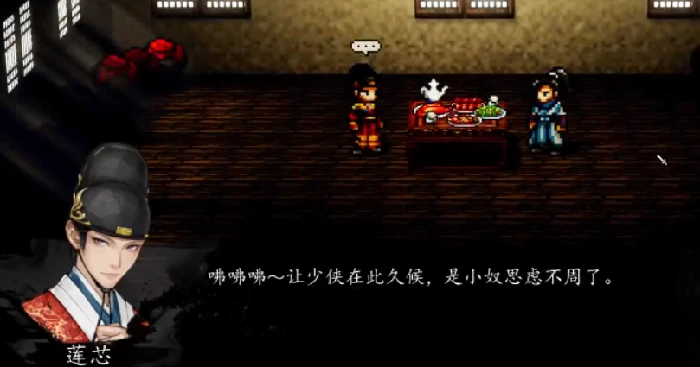 逸剑风云决全队友攻略,逸剑风云决手机版全队友收集方法