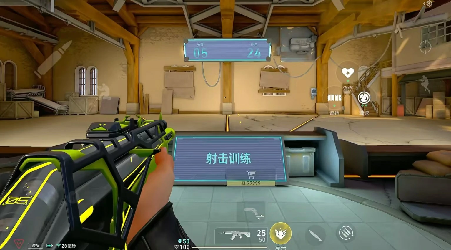 无畏契约源能行动灵敏度调整攻略,无畏契约源能行动灵敏度怎么调,无畏契约