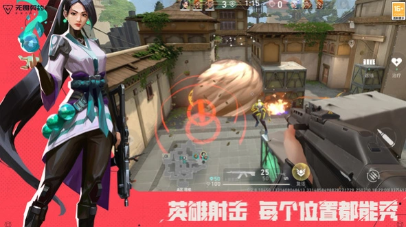 无畏契约源能行动配置推荐,无畏契约源能行动配置有什么要求,无畏契约