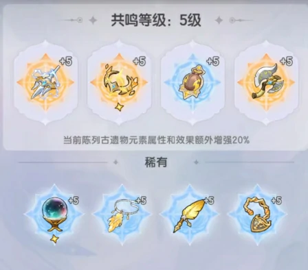 杖剑传说养成攻略,杖剑传说养成思路技巧分享