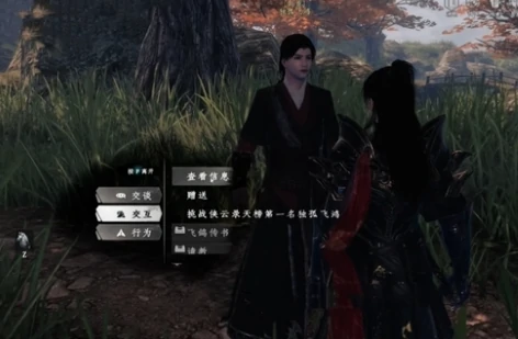下一站江湖2拜师方法攻略,下一站江湖2手游如何拜师