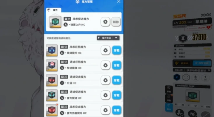 胜利女神新的希望莱昂纳技能玩法介绍,胜利女神新的希望莱昂纳操作技巧,胜利女神