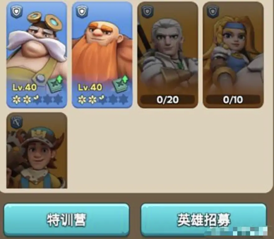 奔奔王国ssr英雄推荐,奔奔王国ssr英雄综合介绍