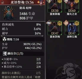 地下城堡4怎么重铸装备,地下城堡4装备重铸攻略