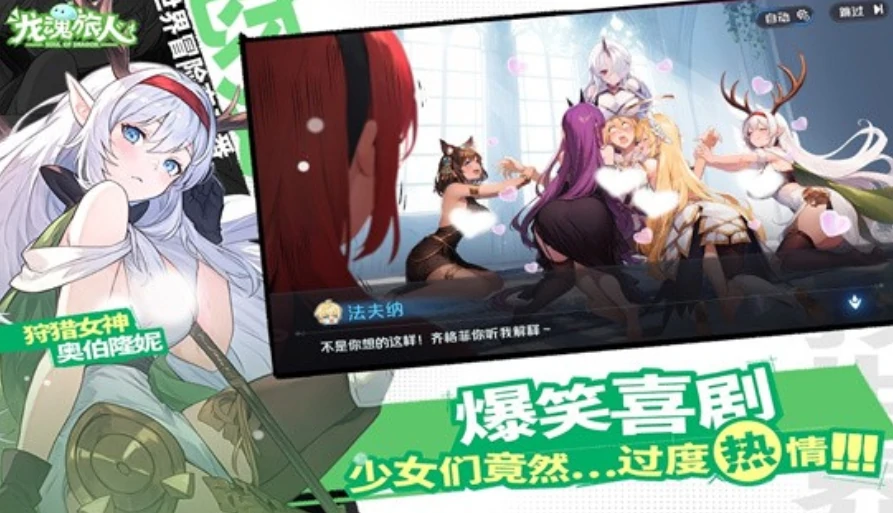 龙魂旅人齐格菲哥哥是谁,龙魂旅人齐格菲哥哥介绍