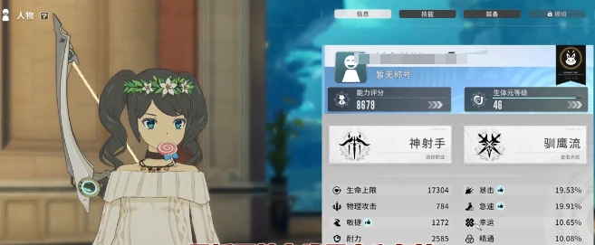 星痕共鸣职业选择推荐指南,星痕共鸣职业排名