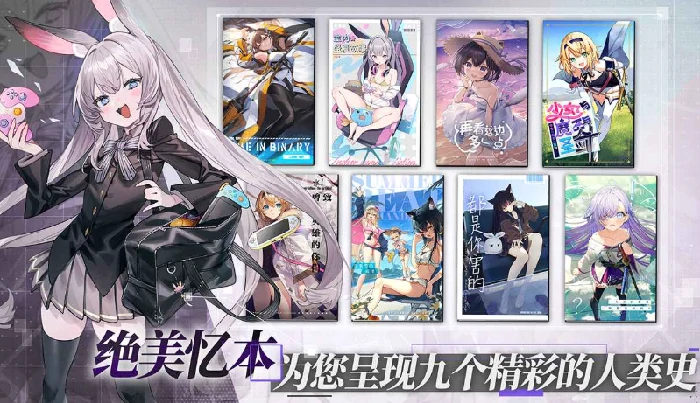 溯回青空公测时间,溯回青空什么时候上线