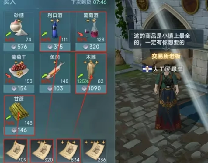 大航海时代传说怎么玩,大航海时代传说玩法介绍