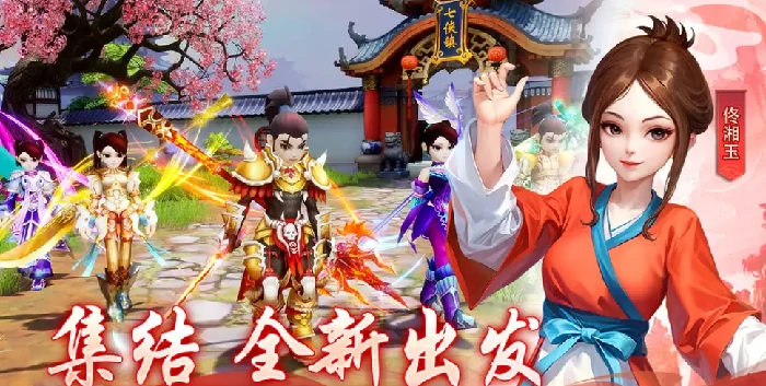 武林外传十年之约职业攻略,武林外传十年之约怎么选择职业
