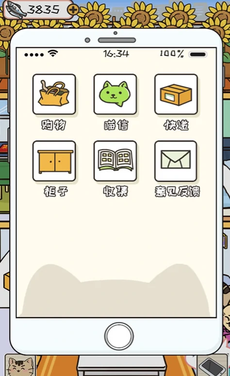 城里的猫公测时间,城里的猫什么时候上线