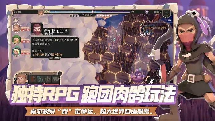 为了吾王三人最佳搭配攻略,为了吾王手机版职业搭配一览