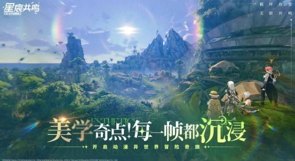星痕共鸣职业切换攻略,星痕共鸣如何切换职业