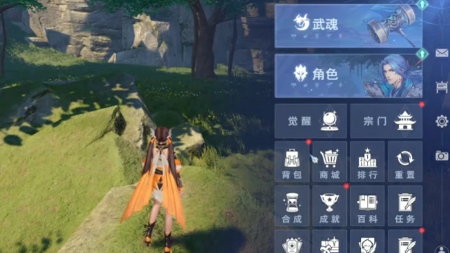 斗罗大陆猎魂世界公测时间介绍,斗罗大陆猎魂世界什么时候公测