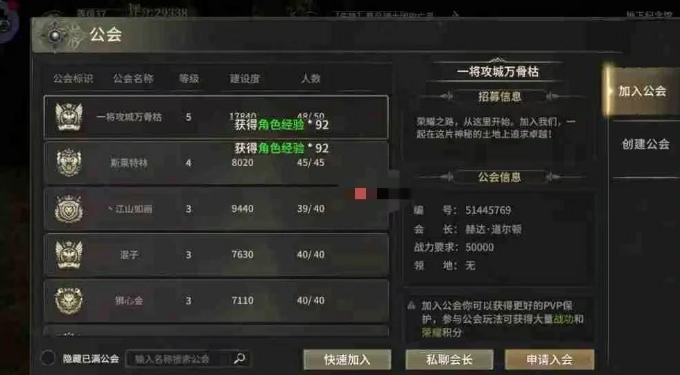 奇迹世界起源快速升级攻略,奇迹世界起源怎么快速升级