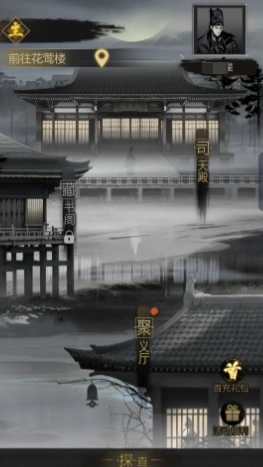 神探诡事录医师有什么技能,神探诡事录医师技能分析