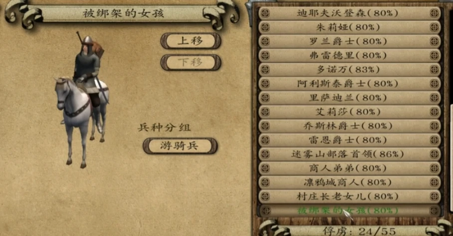 潘德的预言主线任务详解,潘德的预言主线任务解析