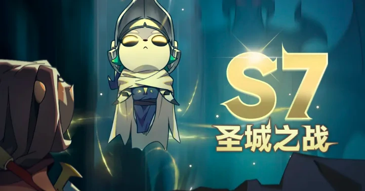 迷雾大陆s7上线时间表介绍,迷雾大陆s7什么时候上线