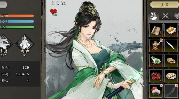 逸剑风云决白帝剑器任务怎么做,逸剑风云决手机版白帝剑器任务攻略