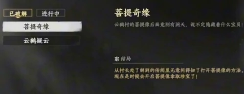 下一站江湖2特制礼香怎么获取,下一站江湖2手游特制礼香获取方法介绍