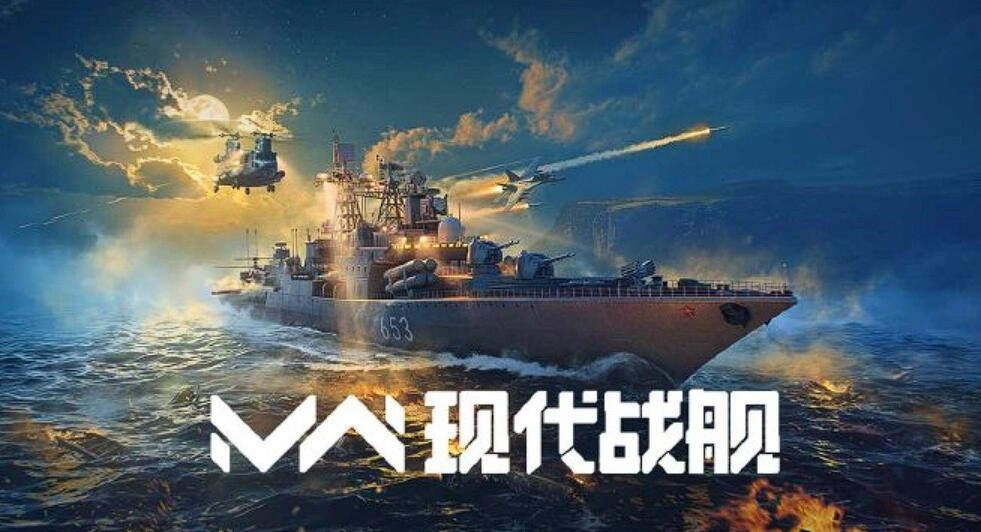 现代战舰二级战斗机排行榜,现代战舰手游新手战斗机怎么选