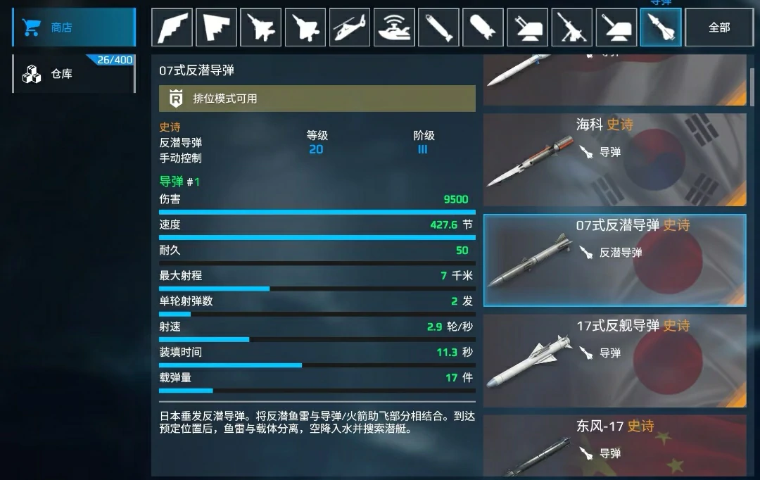 现代战舰什么时候上线,现代战舰上线时间一览