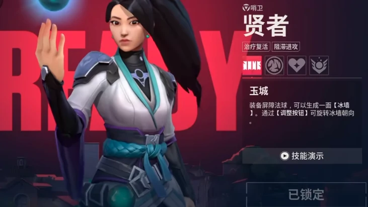 无畏契约是手游吗,无畏契约源能行动是端游还是手游,无畏契约