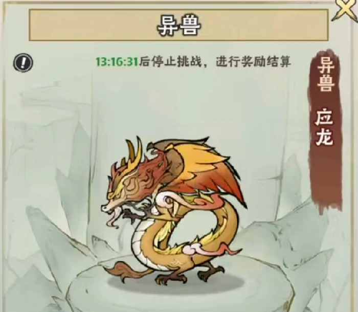 神器传说如何狩猎,神器传说狩猎技巧分享